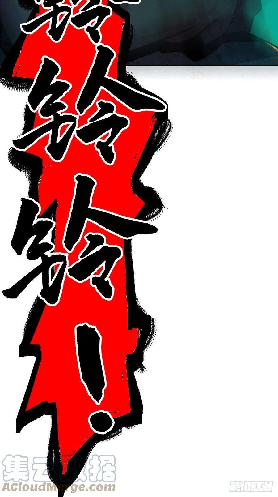 北方列车X4754.魂乐