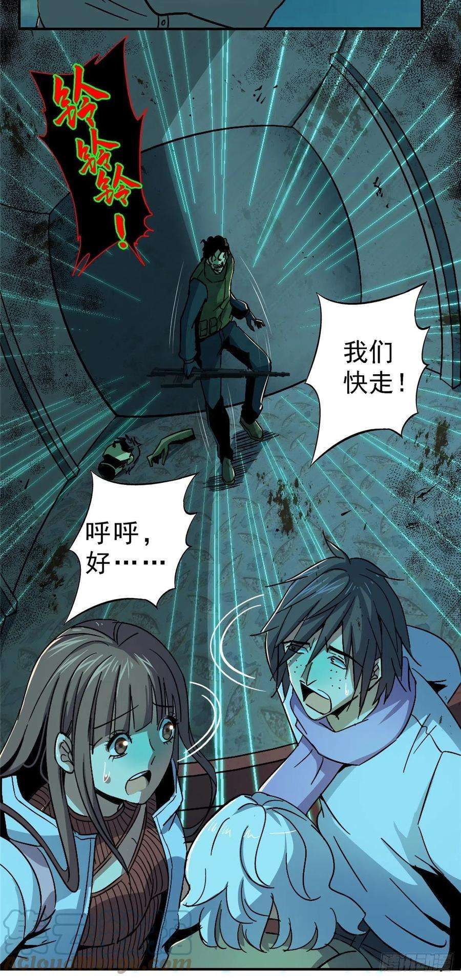 北方列车X4754.魂乐