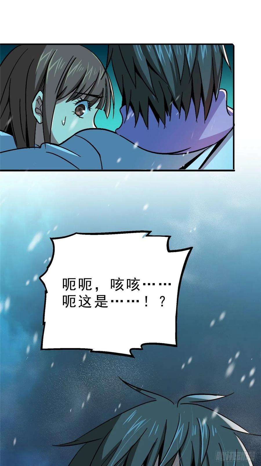 北方列车X4754.魂乐