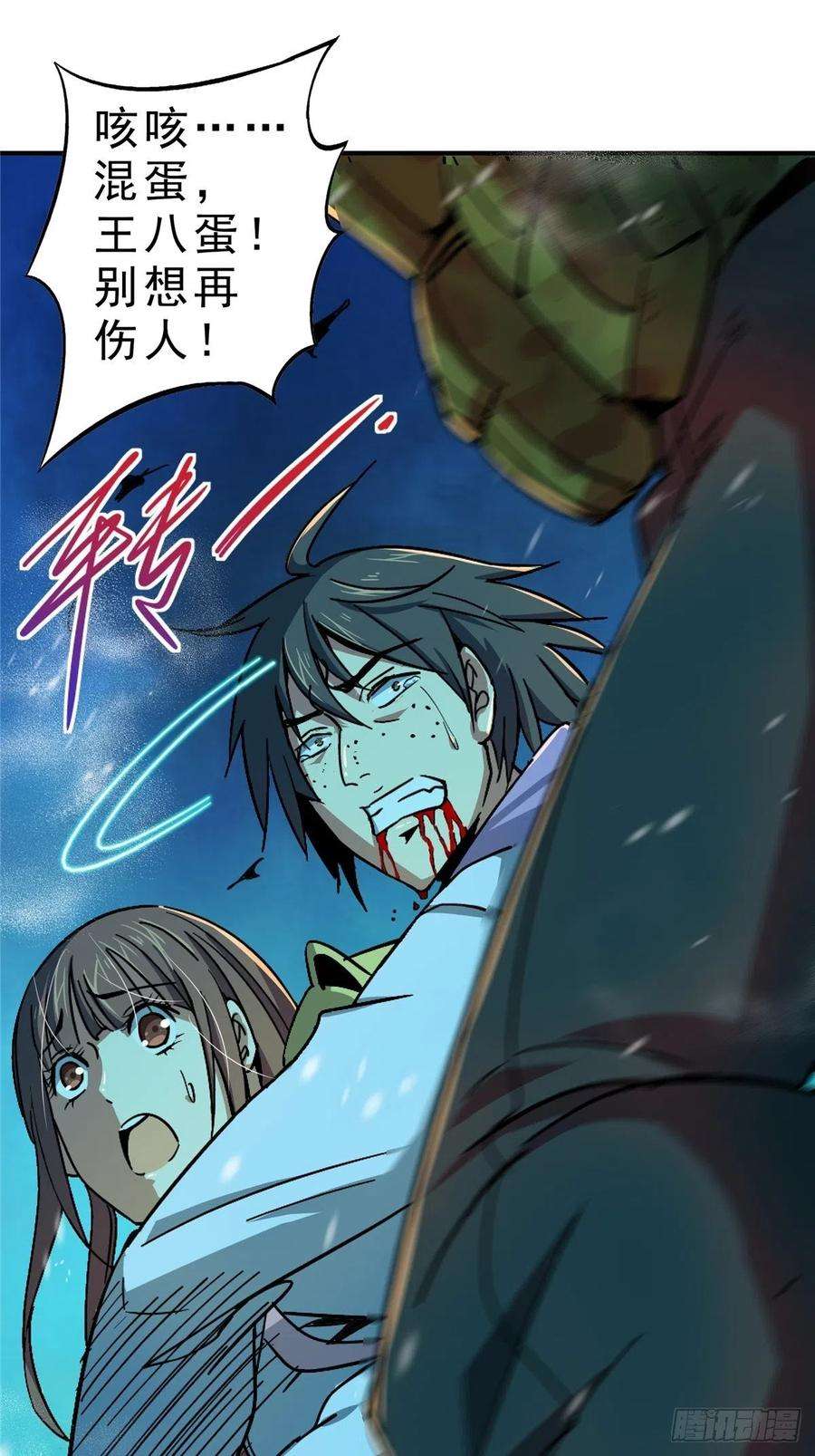 北方列车X4754.魂乐