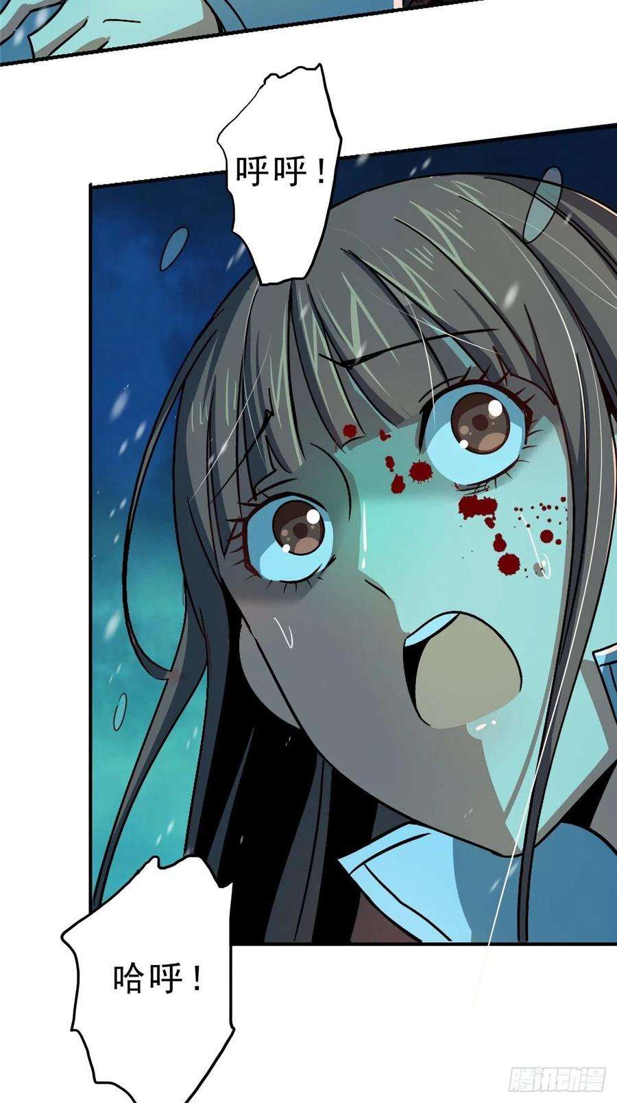 北方列车X4754.魂乐