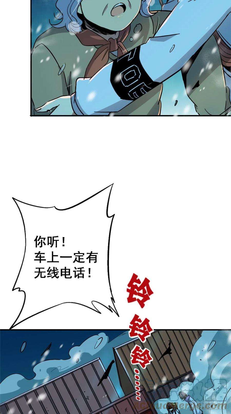 北方列车X4754.魂乐