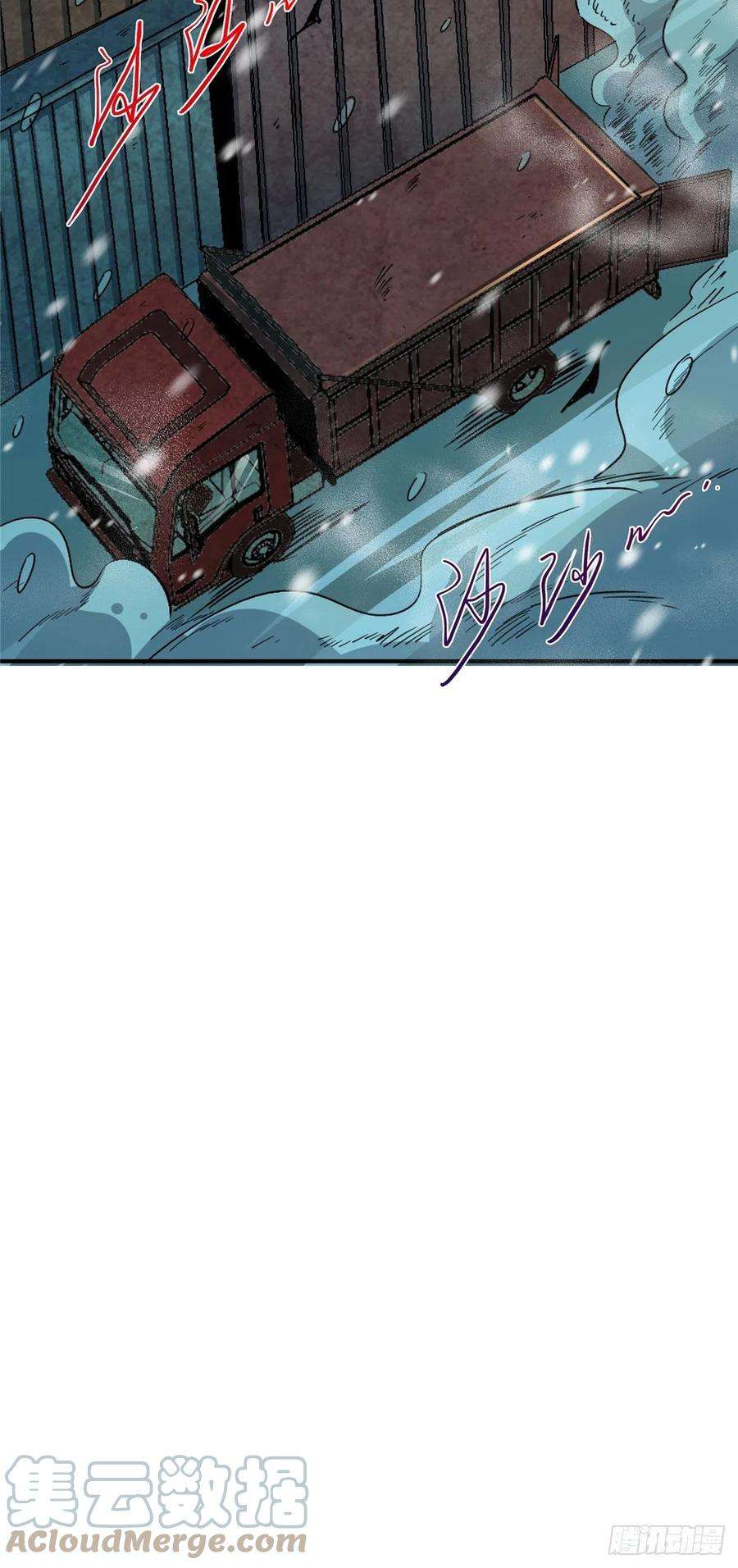 北方列车X4754.魂乐