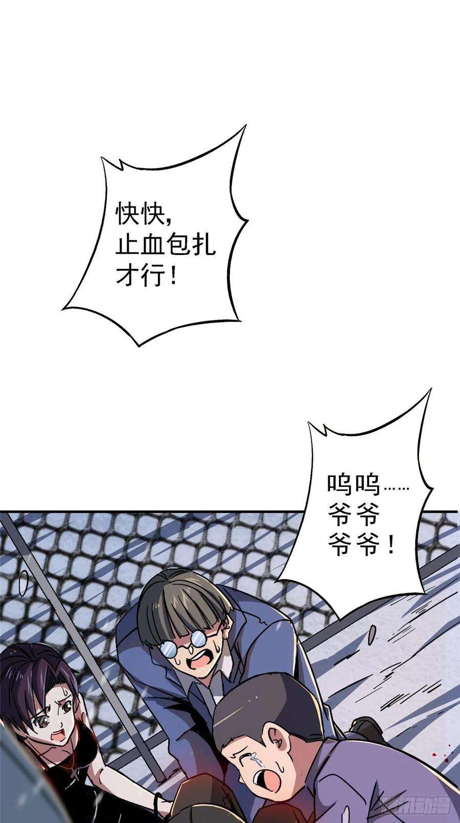 北方列车X4754.魂乐