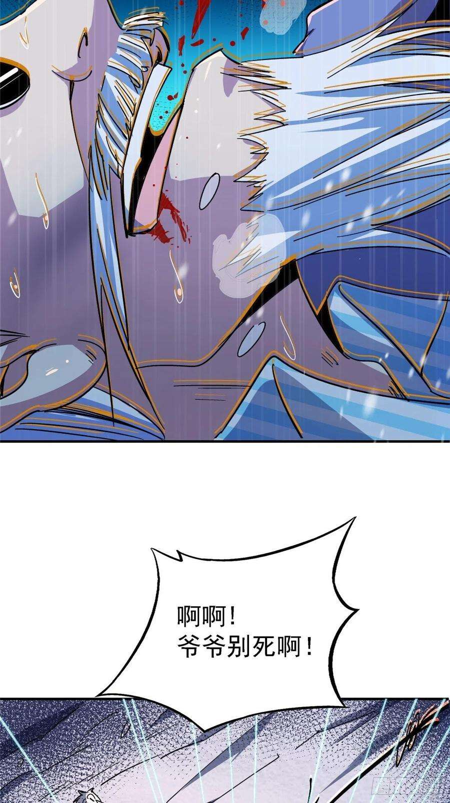 北方列车X4754.魂乐