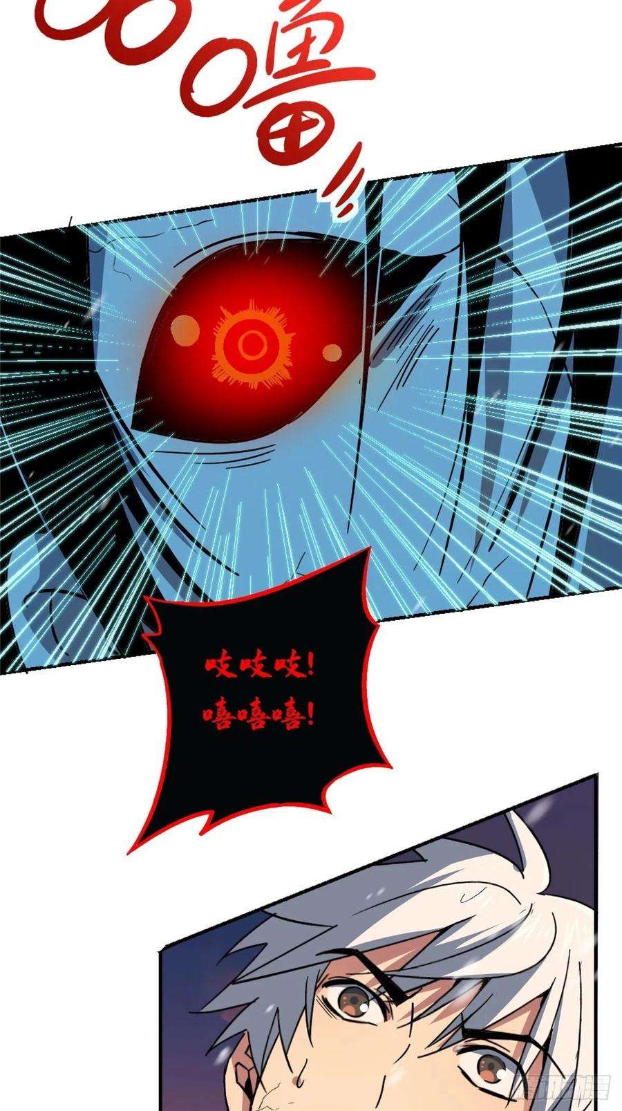 北方列车X4754.魂乐