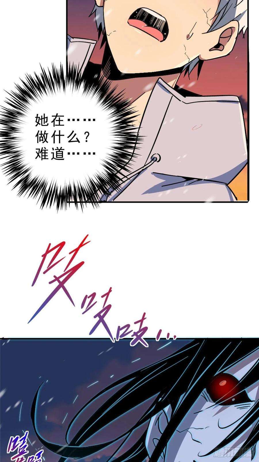 北方列车X4754.魂乐