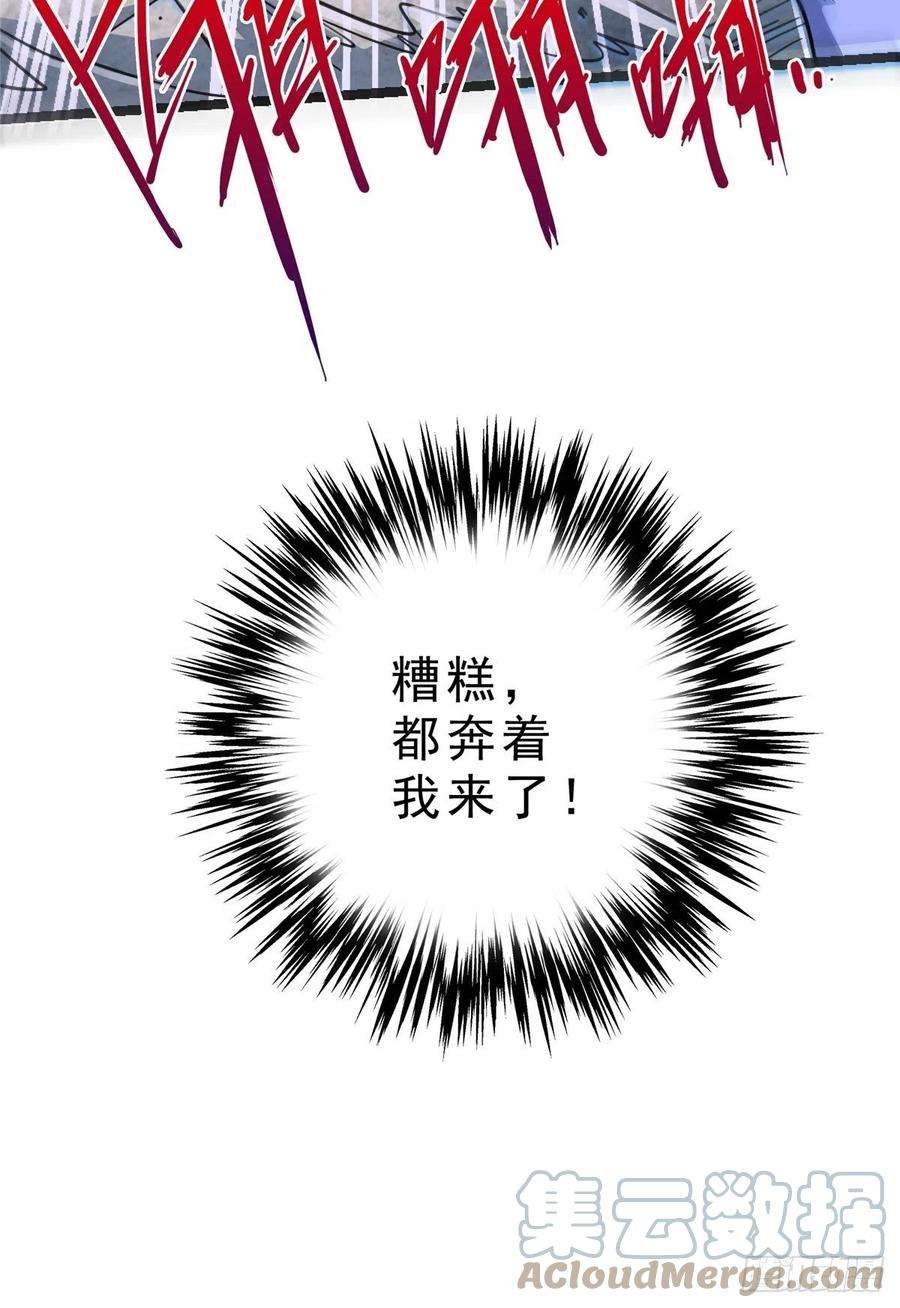 北方列车X4754.魂乐