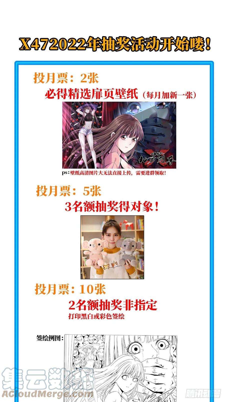 北方列车X4754.魂乐