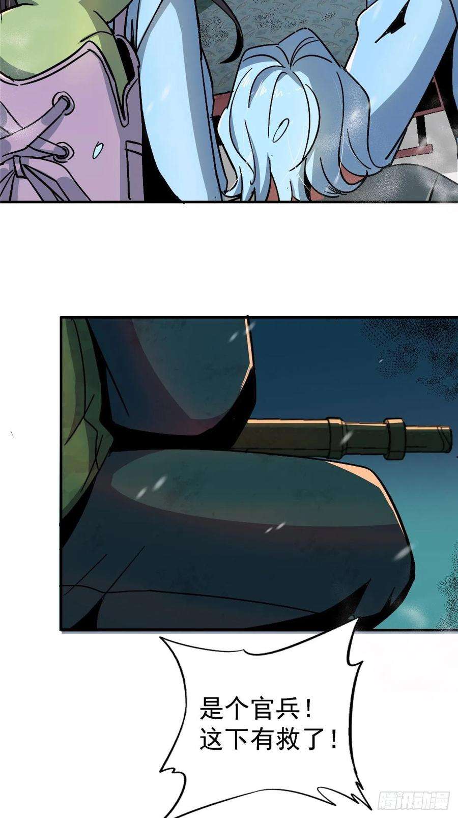 北方列车X4754.魂乐