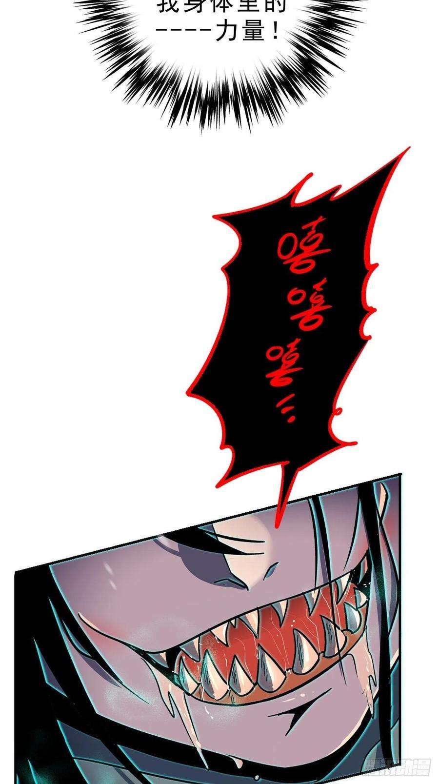 北方列车X4755.新生