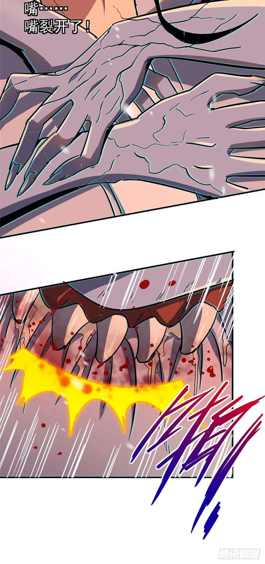 北方列车X4755.新生