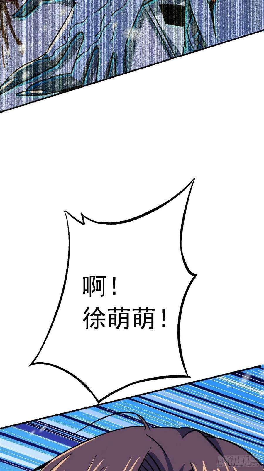 北方列车X4755.新生