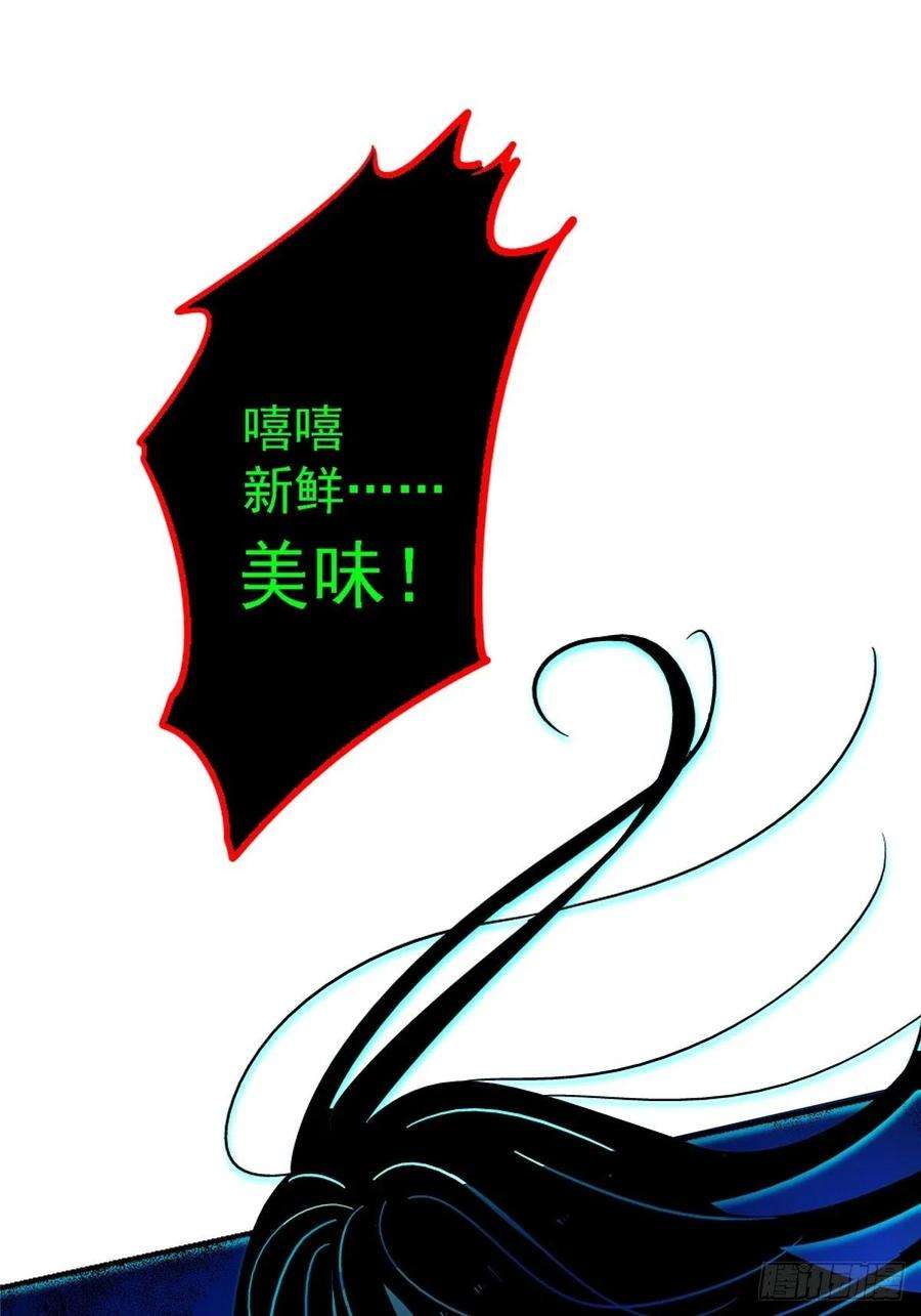 北方列车X4755.新生