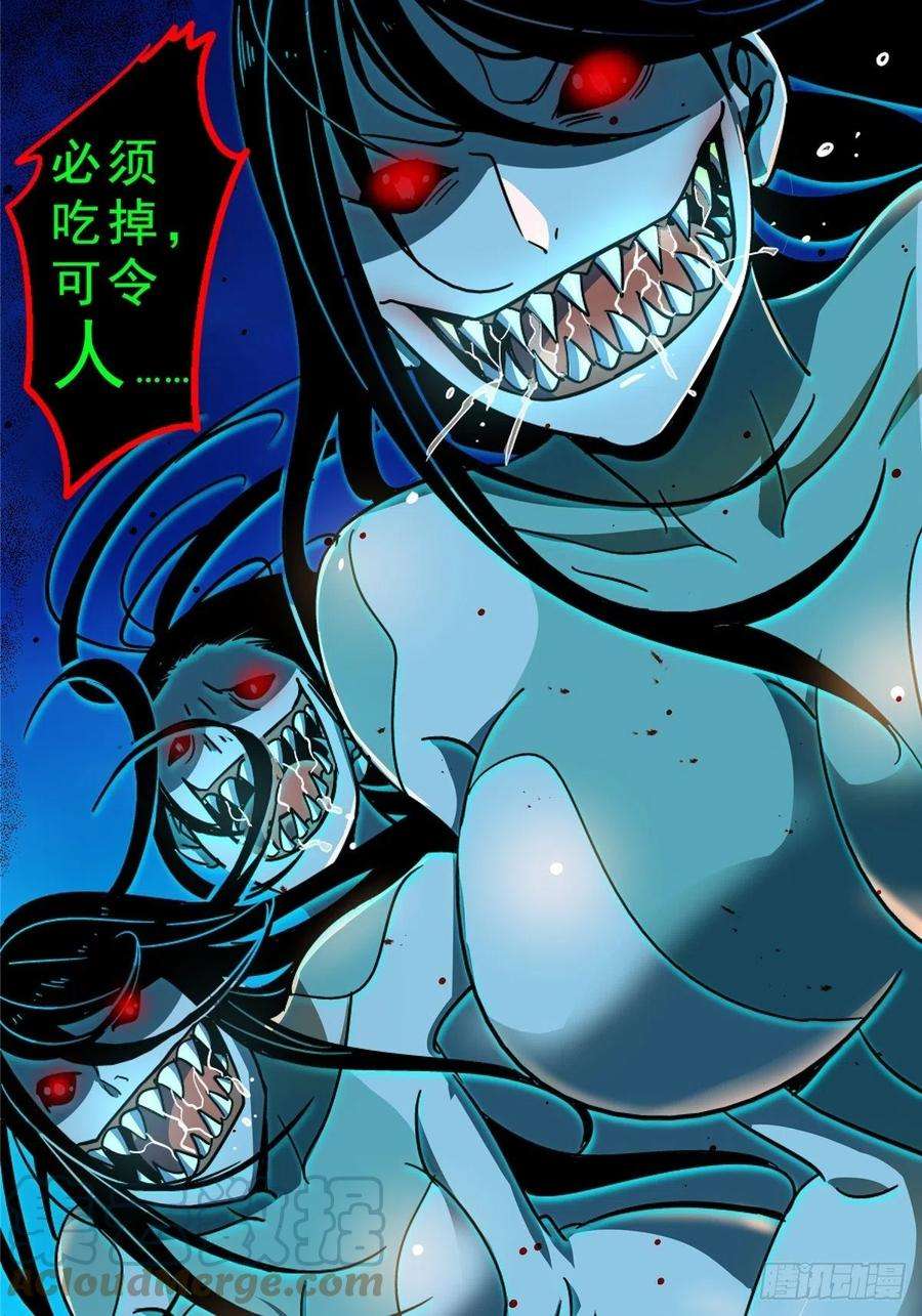 北方列车X4755.新生