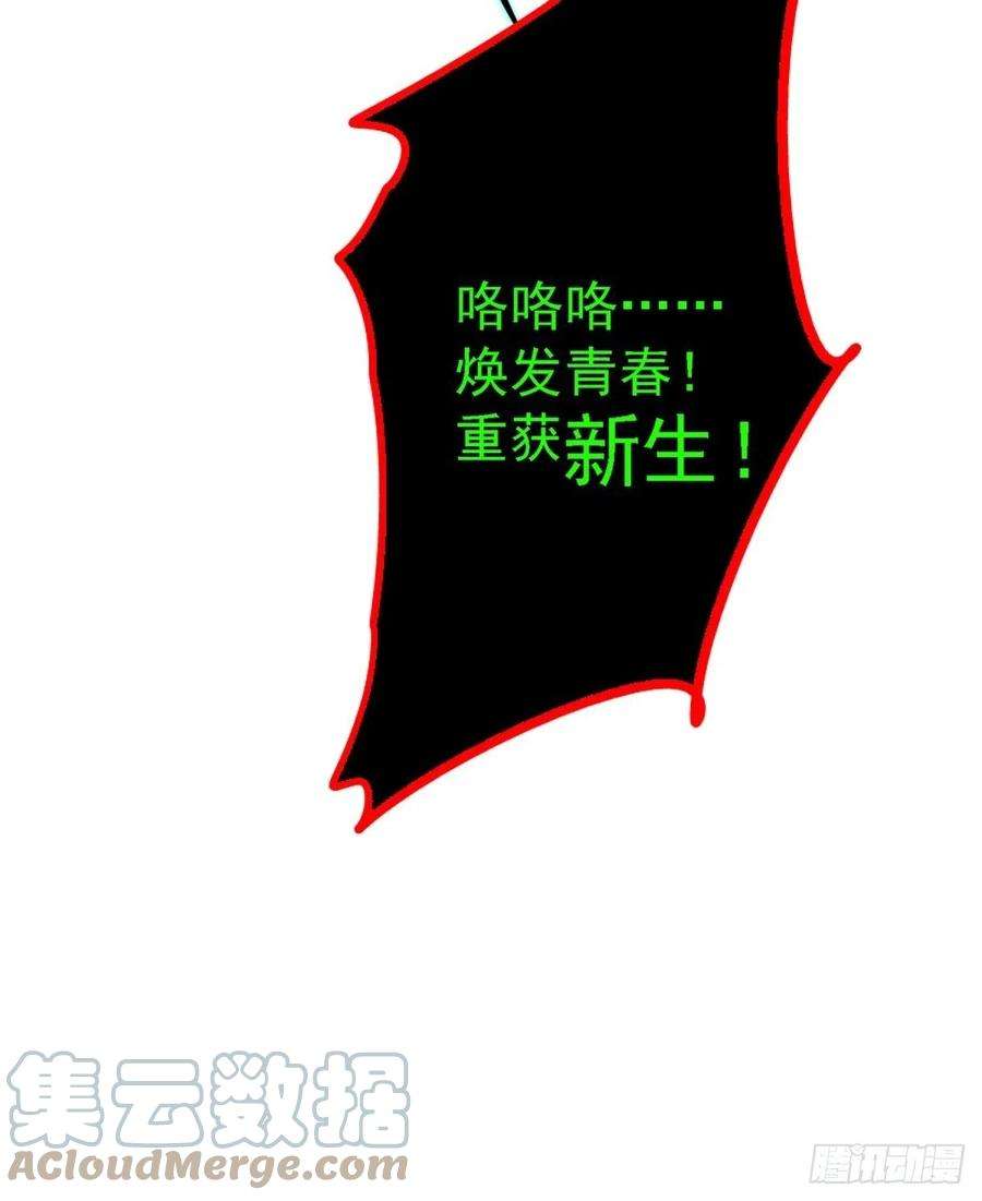 北方列车X4755.新生