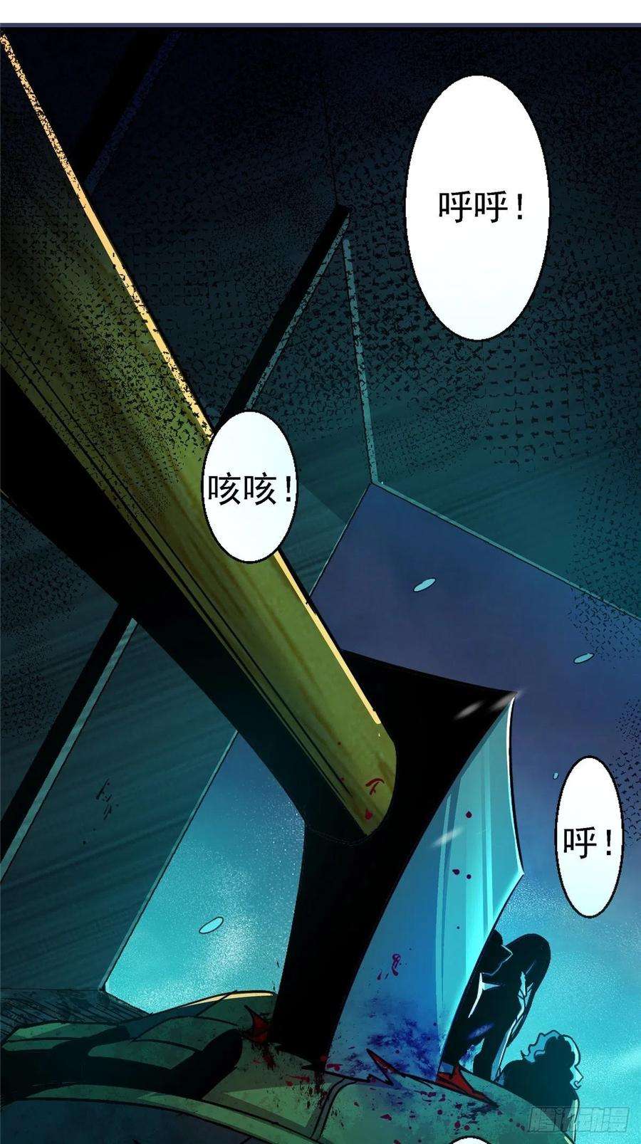 北方列车X4755.新生