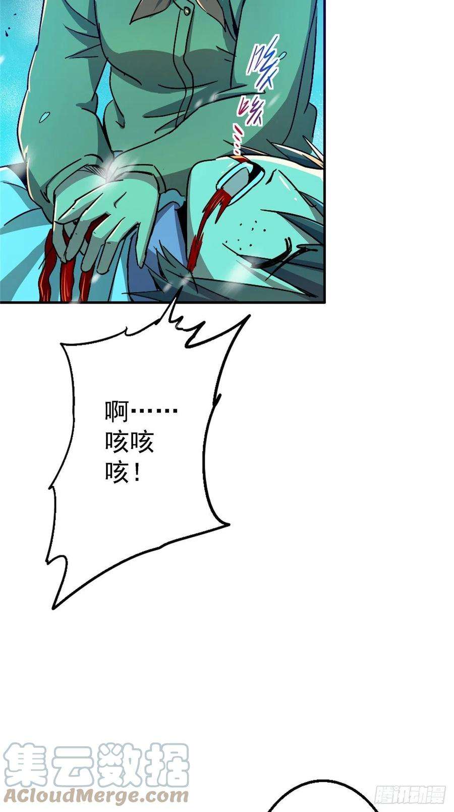 北方列车X4755.新生