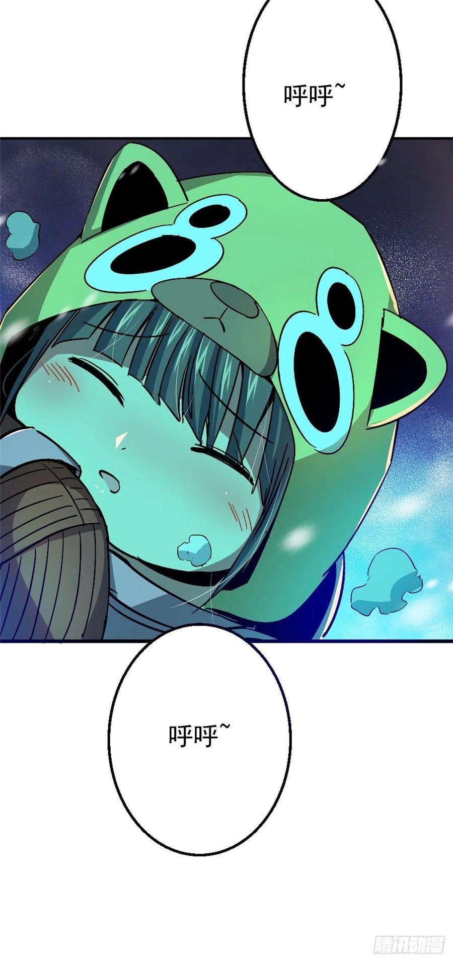 北方列车X4755.新生