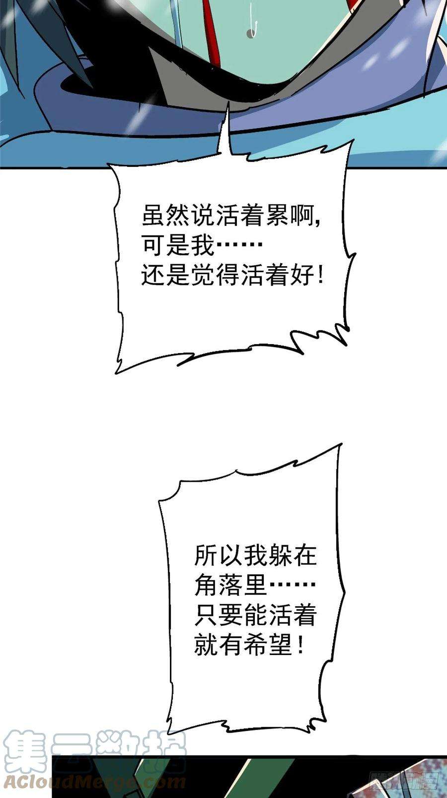 北方列车X4755.新生