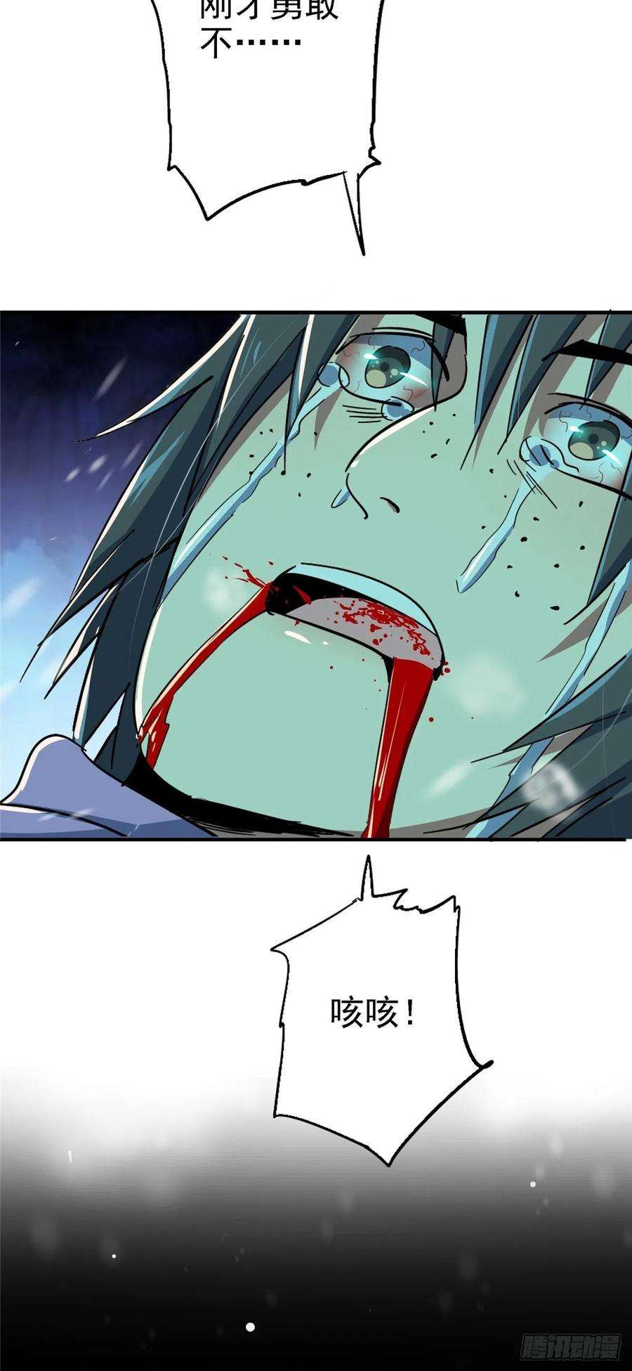 北方列车X4755.新生