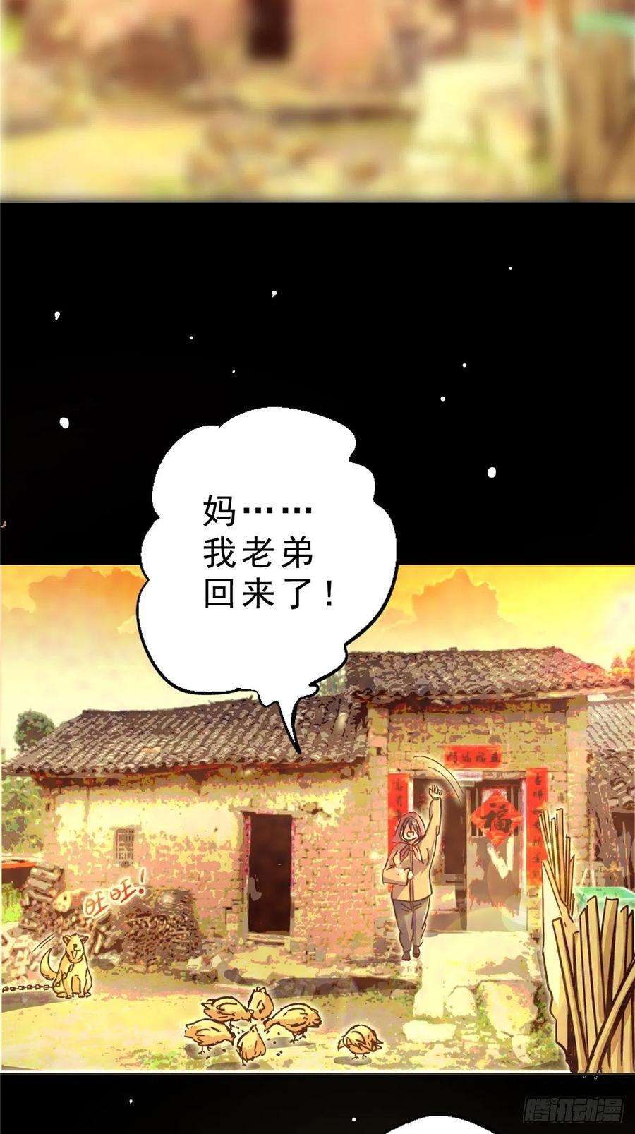 北方列车X4755.新生