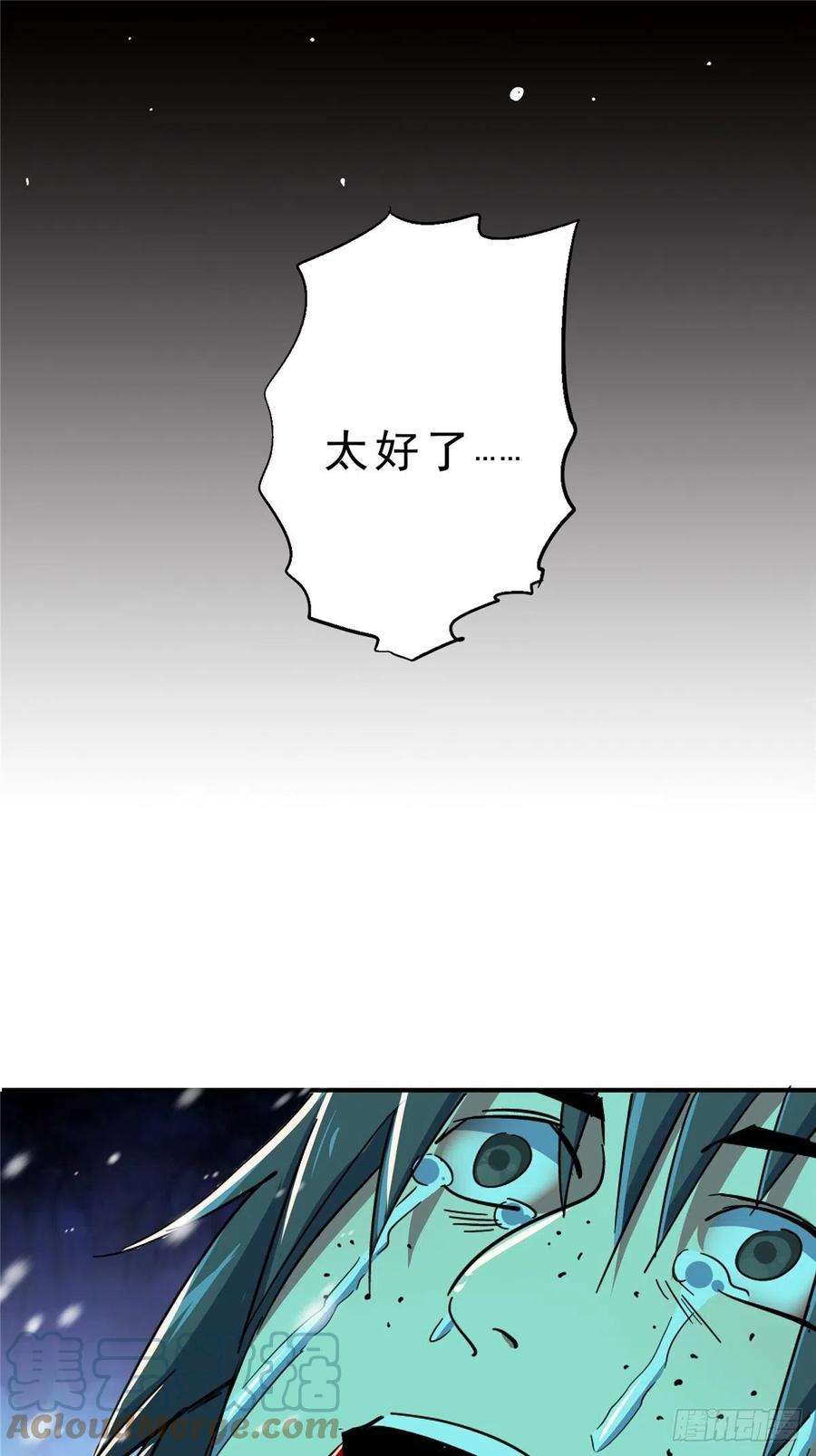 北方列车X4755.新生