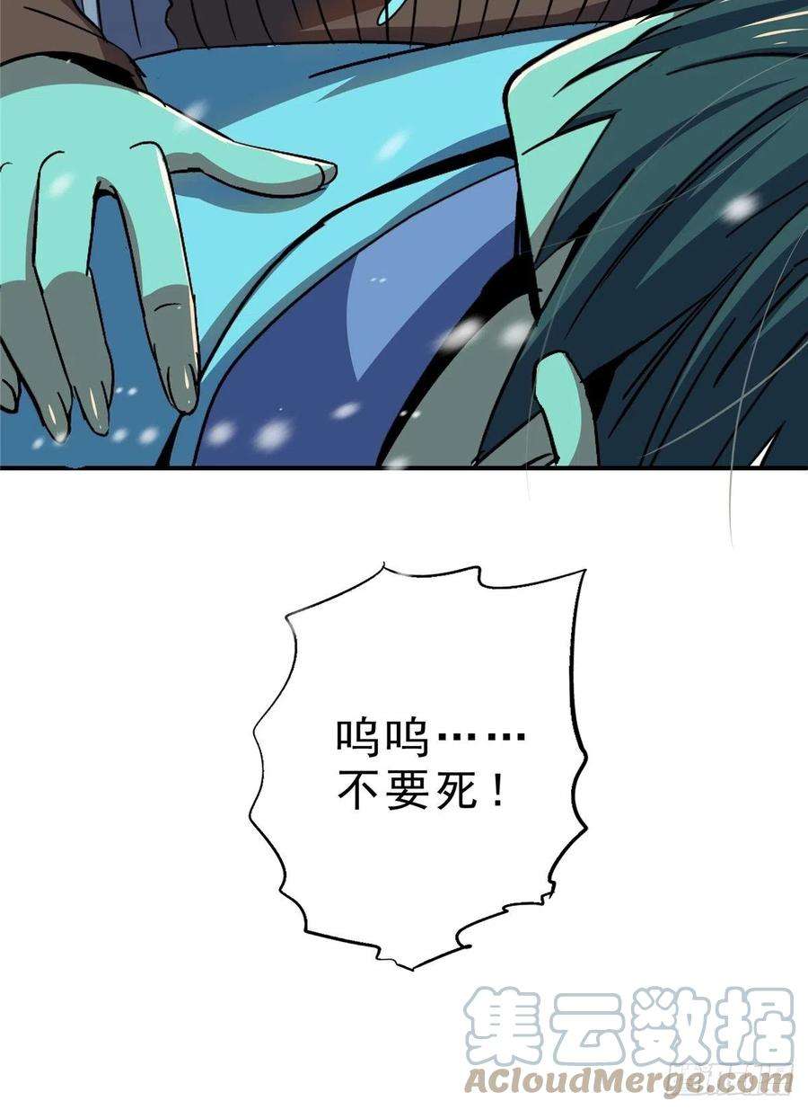 北方列车X4755.新生