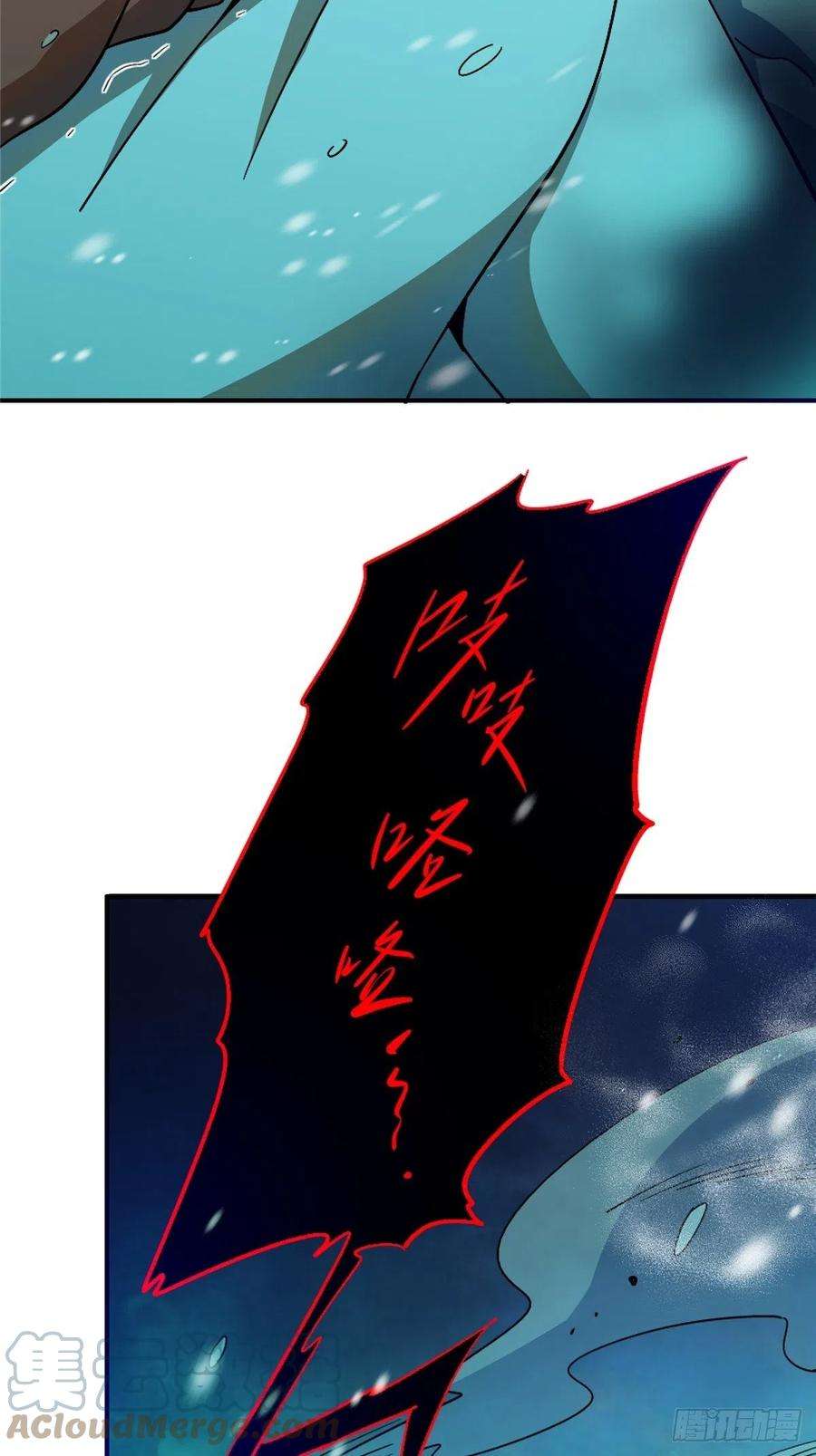 北方列车X4755.新生