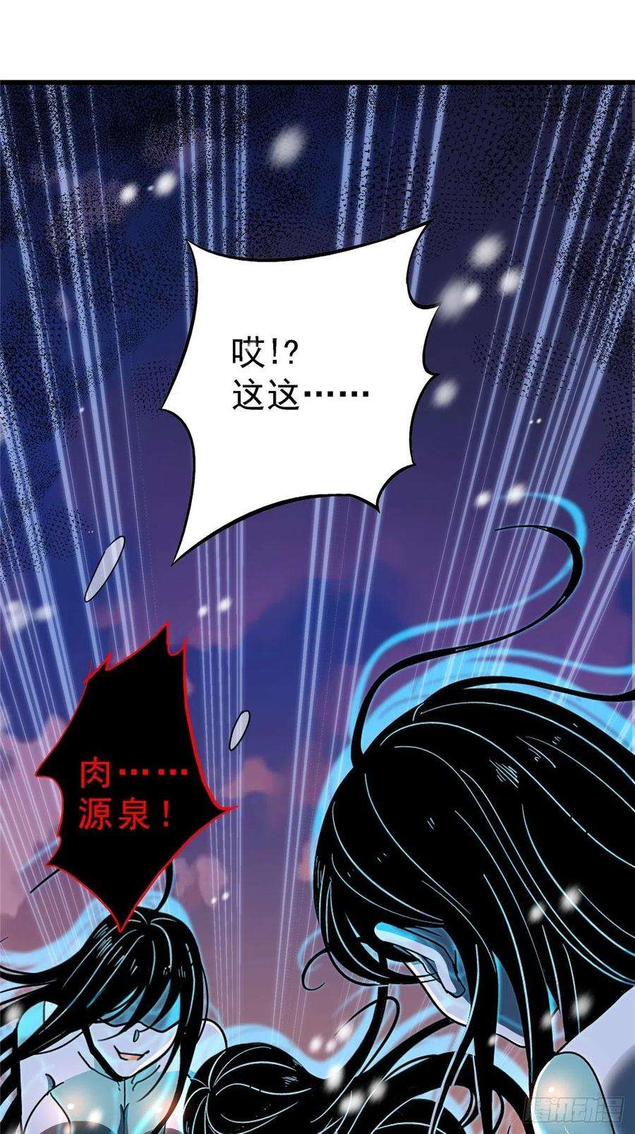 北方列车X4755.新生