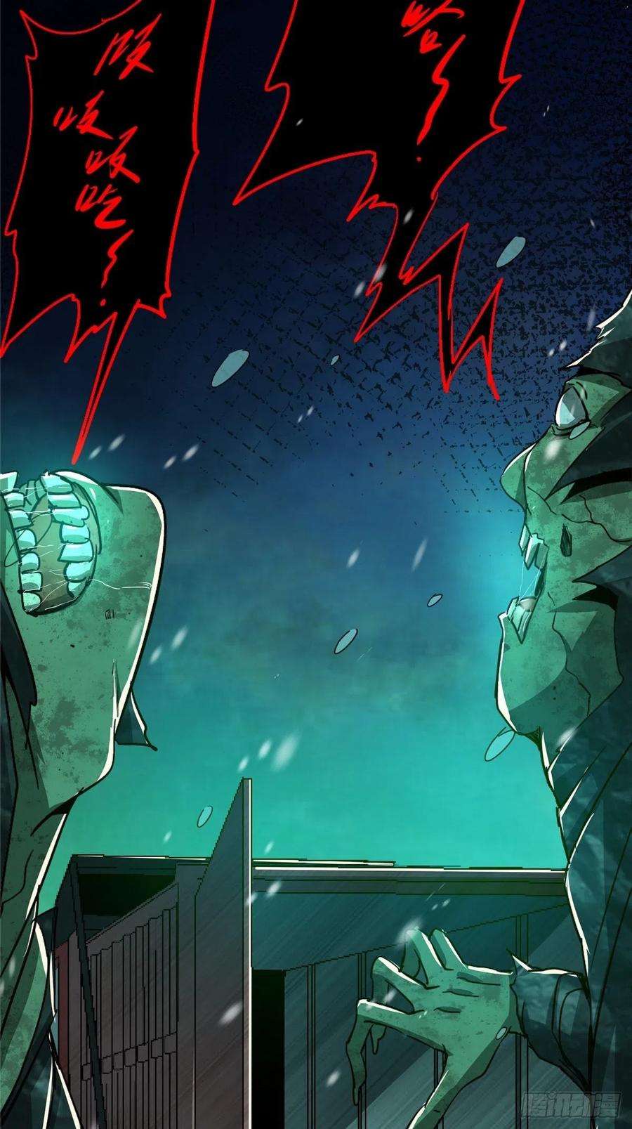 北方列车X4755.新生