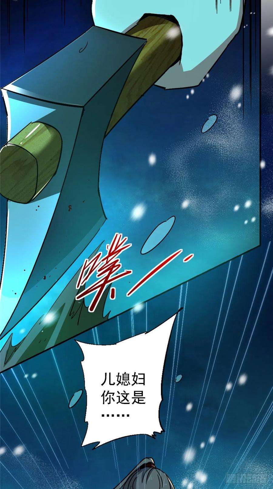 北方列车X4755.新生