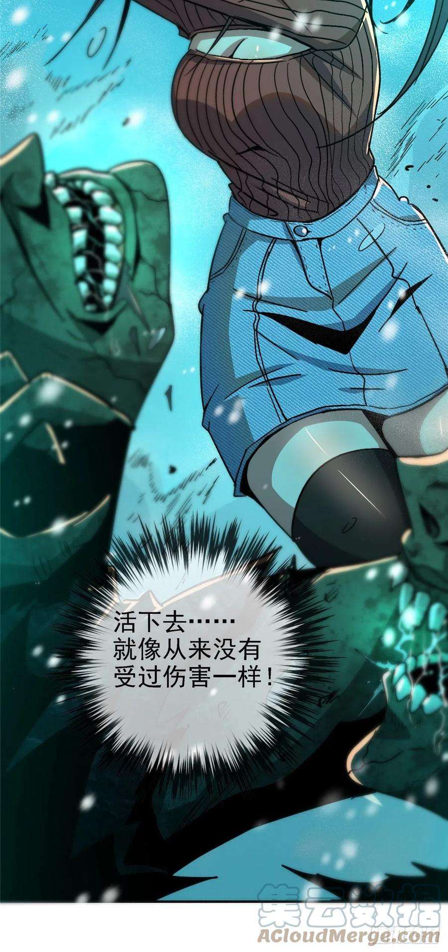 北方列车X4755.新生