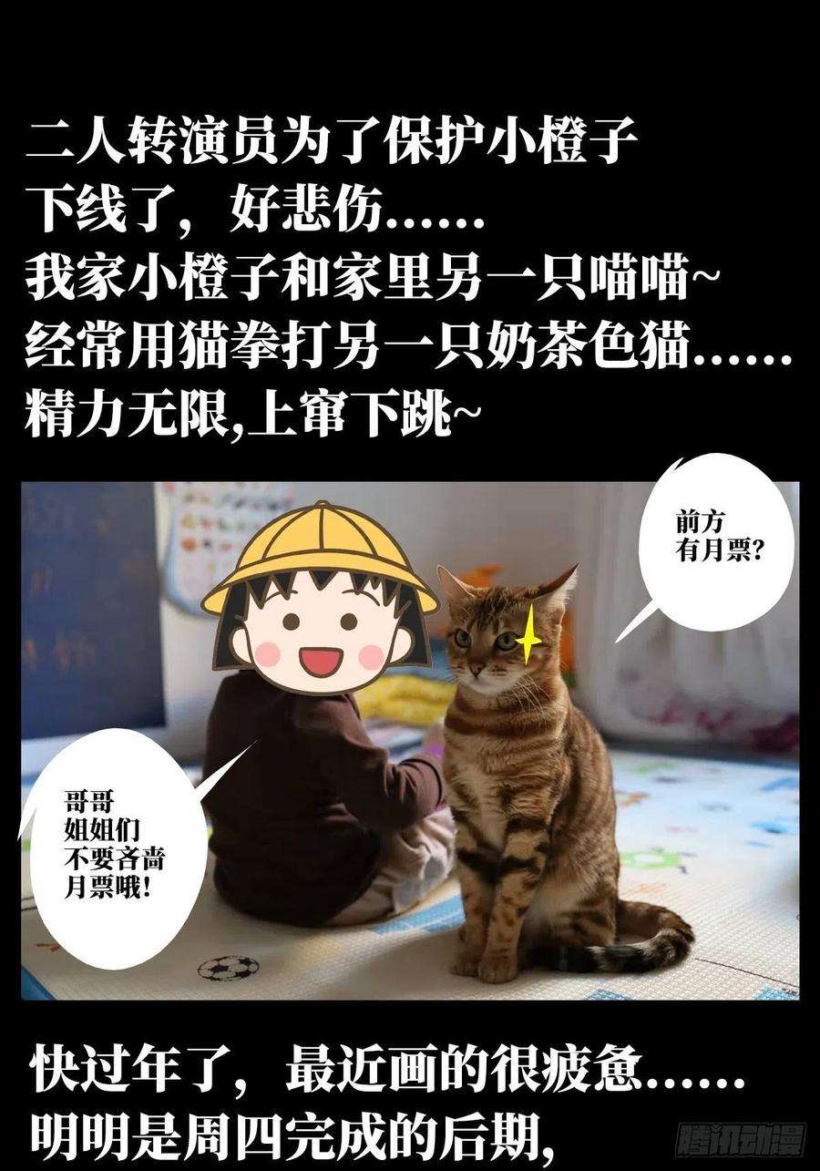 北方列车X4755.新生