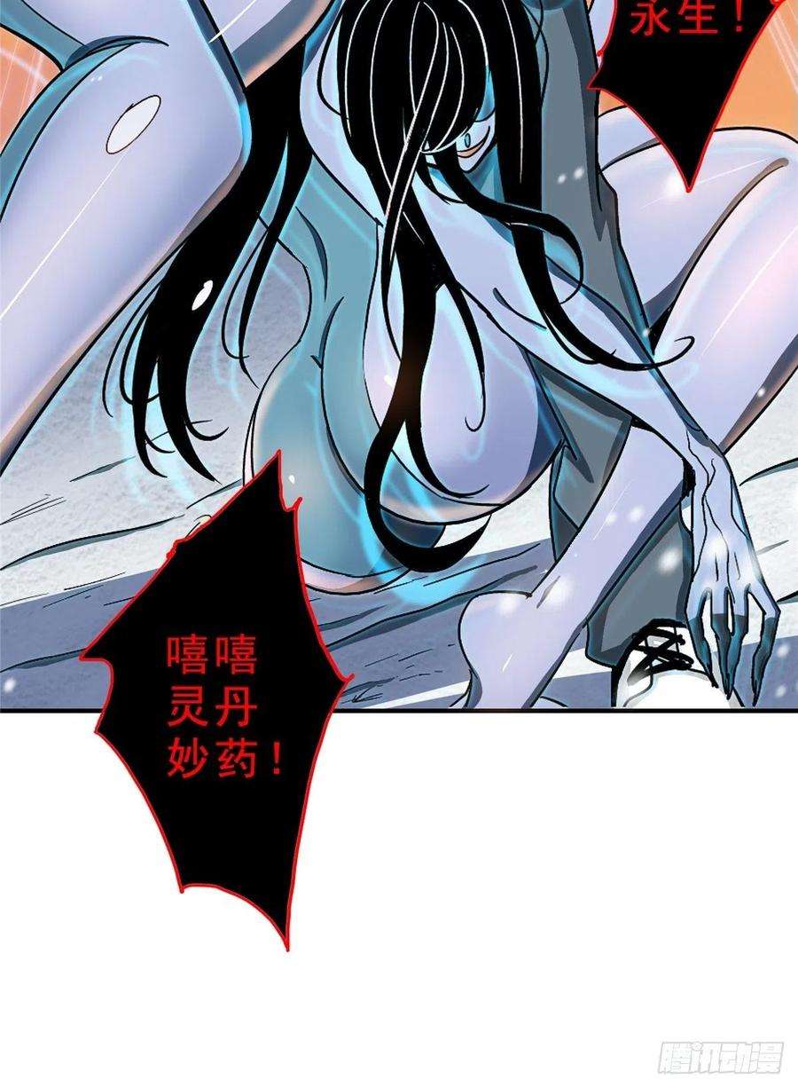 北方列车X4755.新生