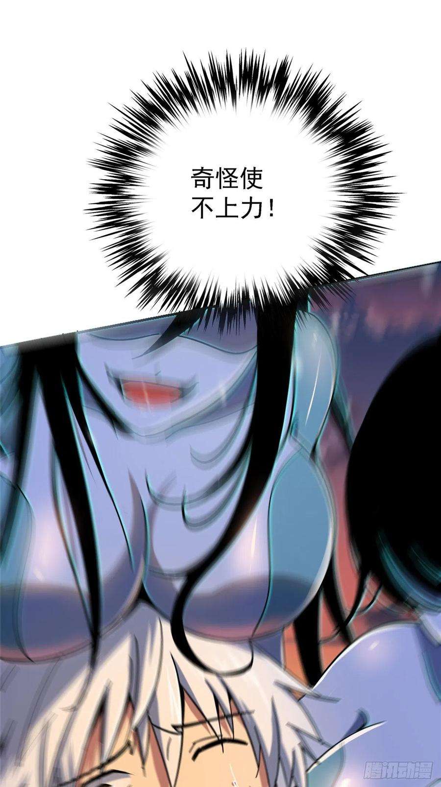 北方列车X4755.新生