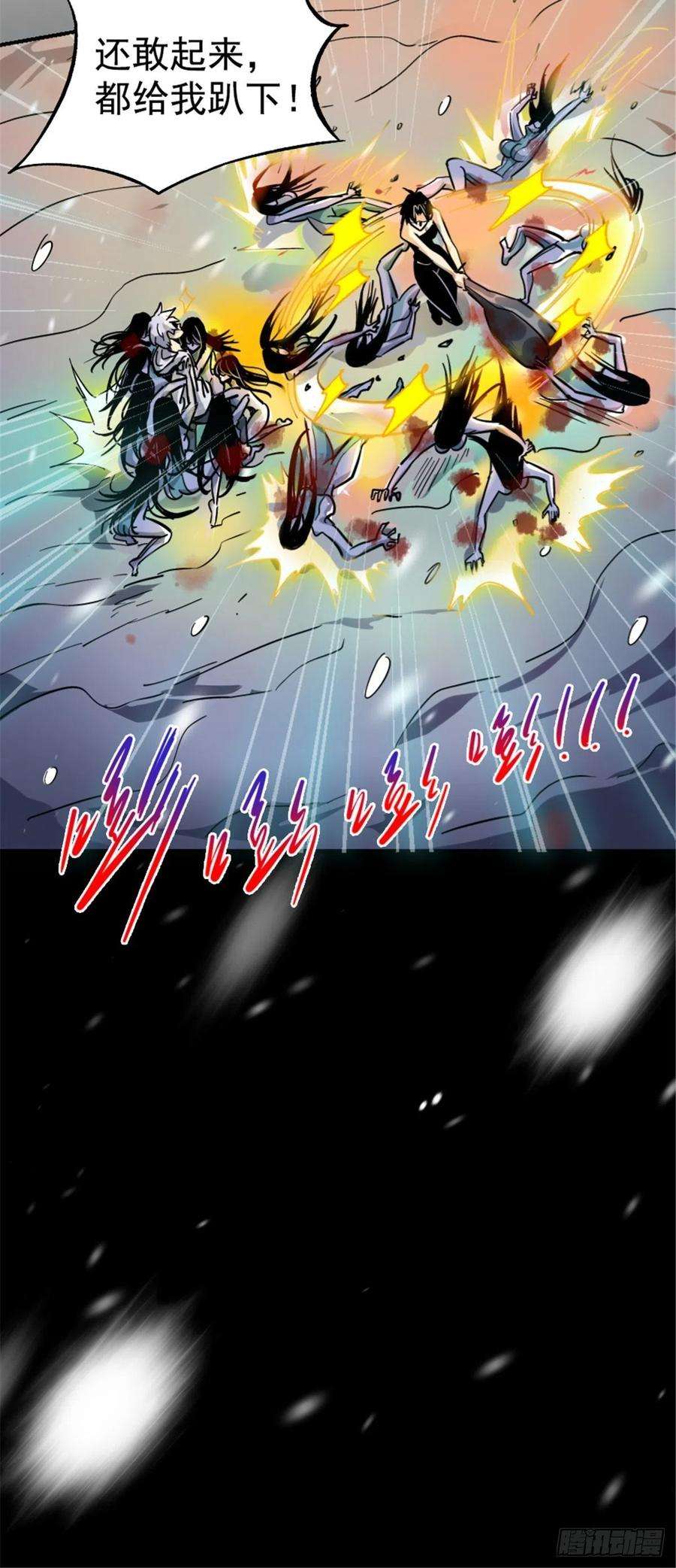 北方列车X4756.追忆