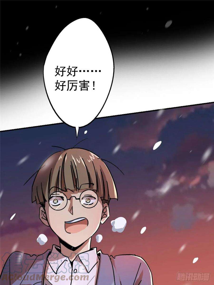 北方列车X4756.追忆