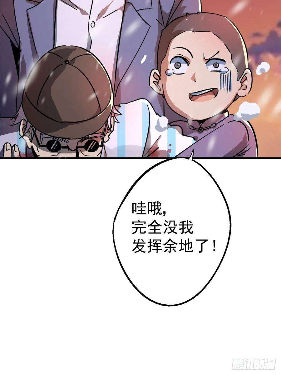 北方列车X4756.追忆