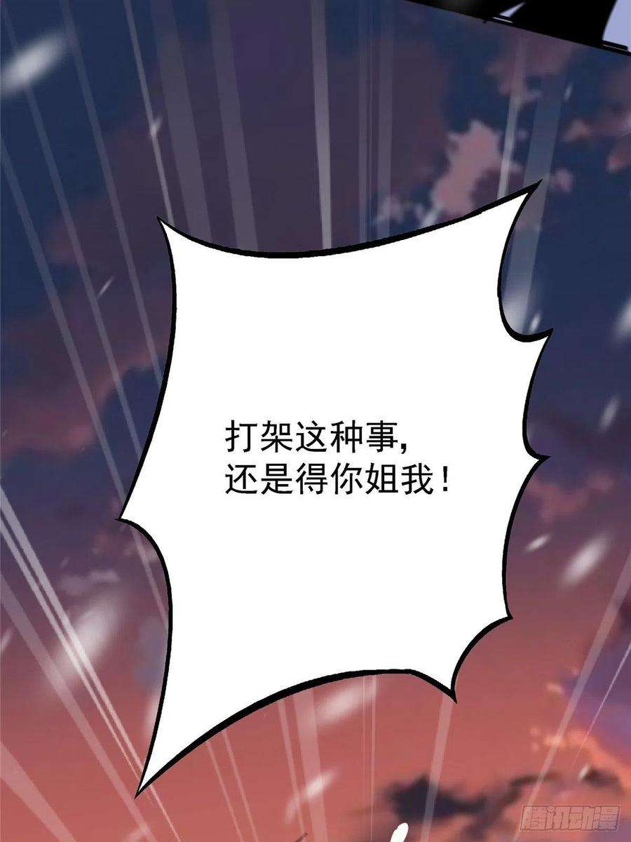 北方列车X4756.追忆