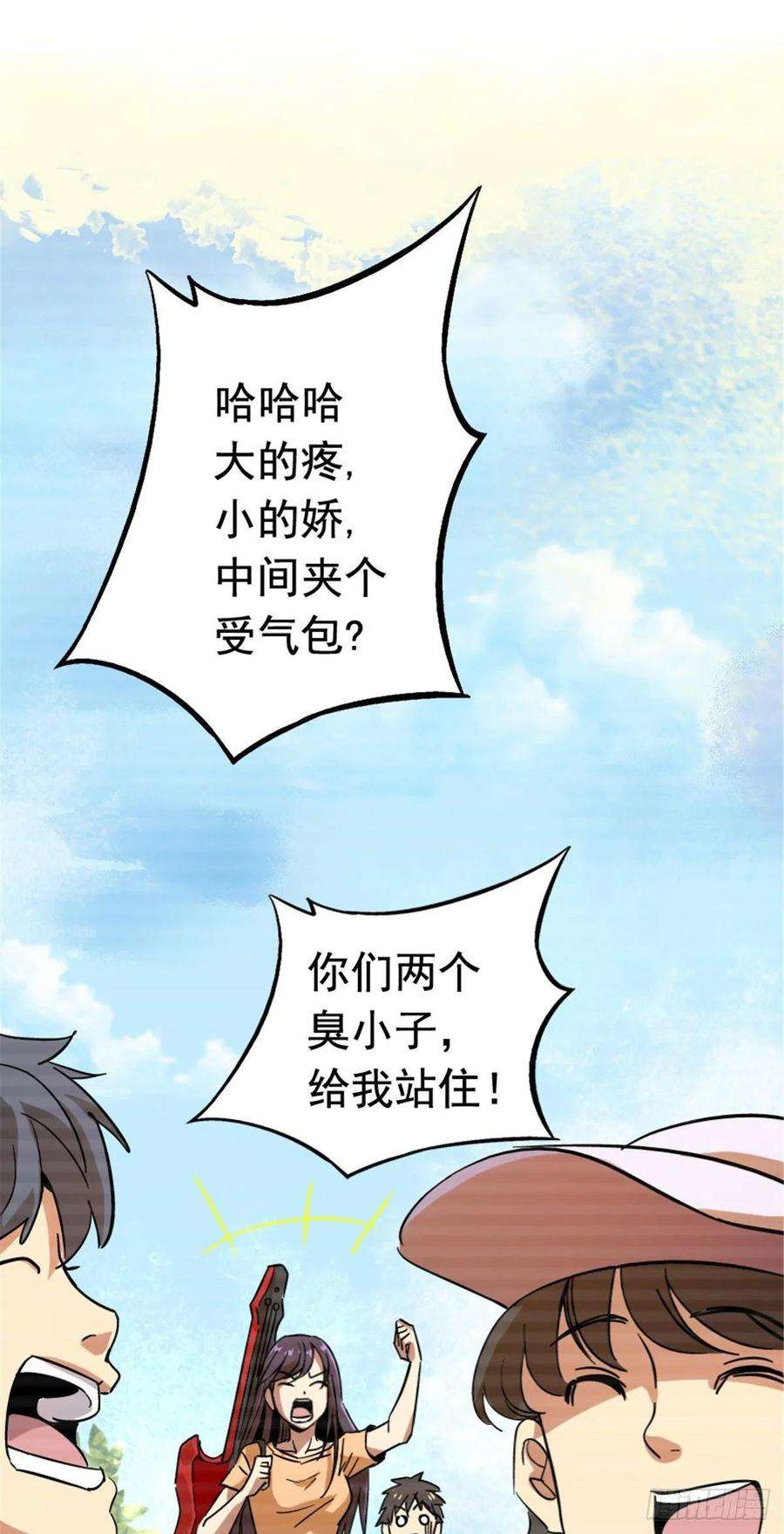 北方列车X4756.追忆