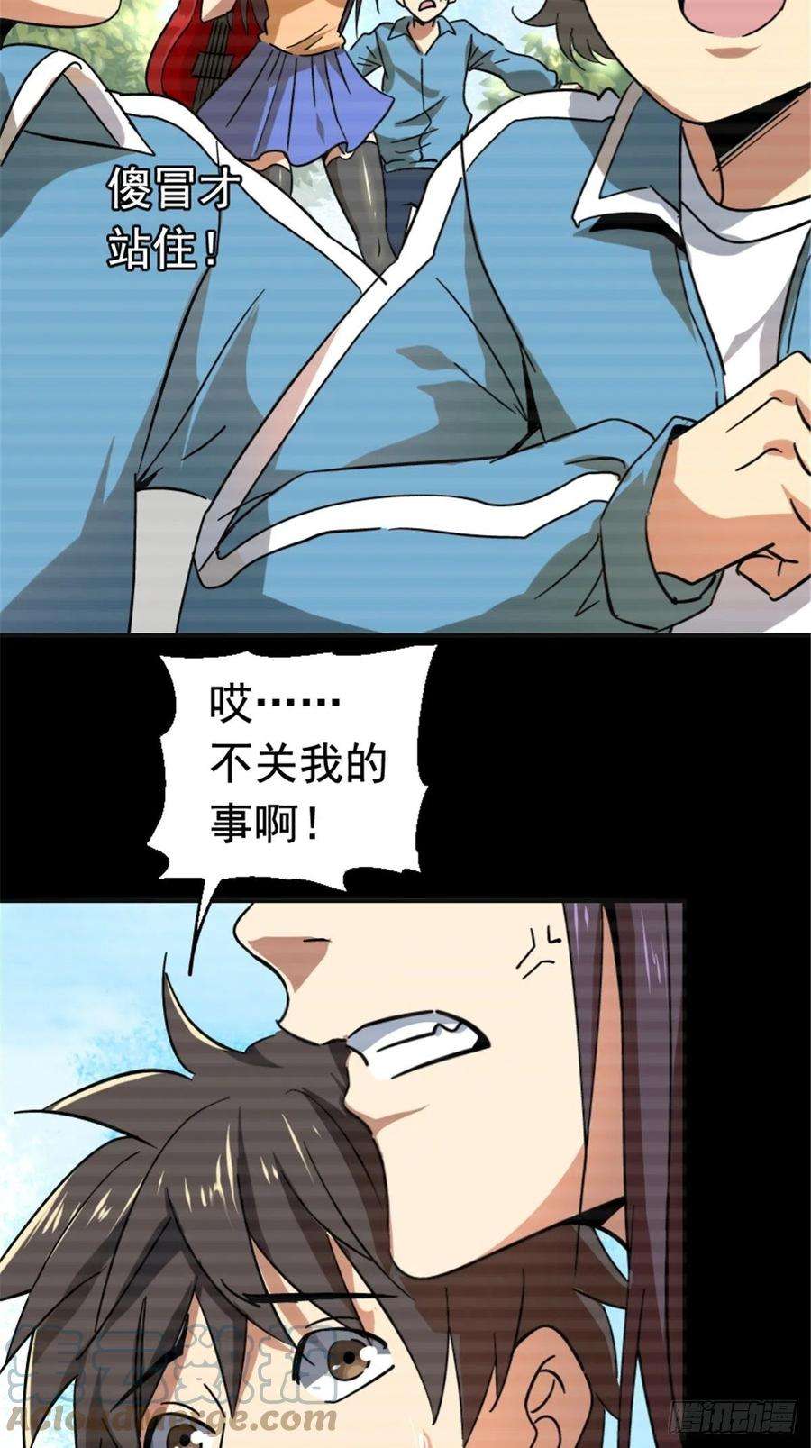 北方列车X4756.追忆