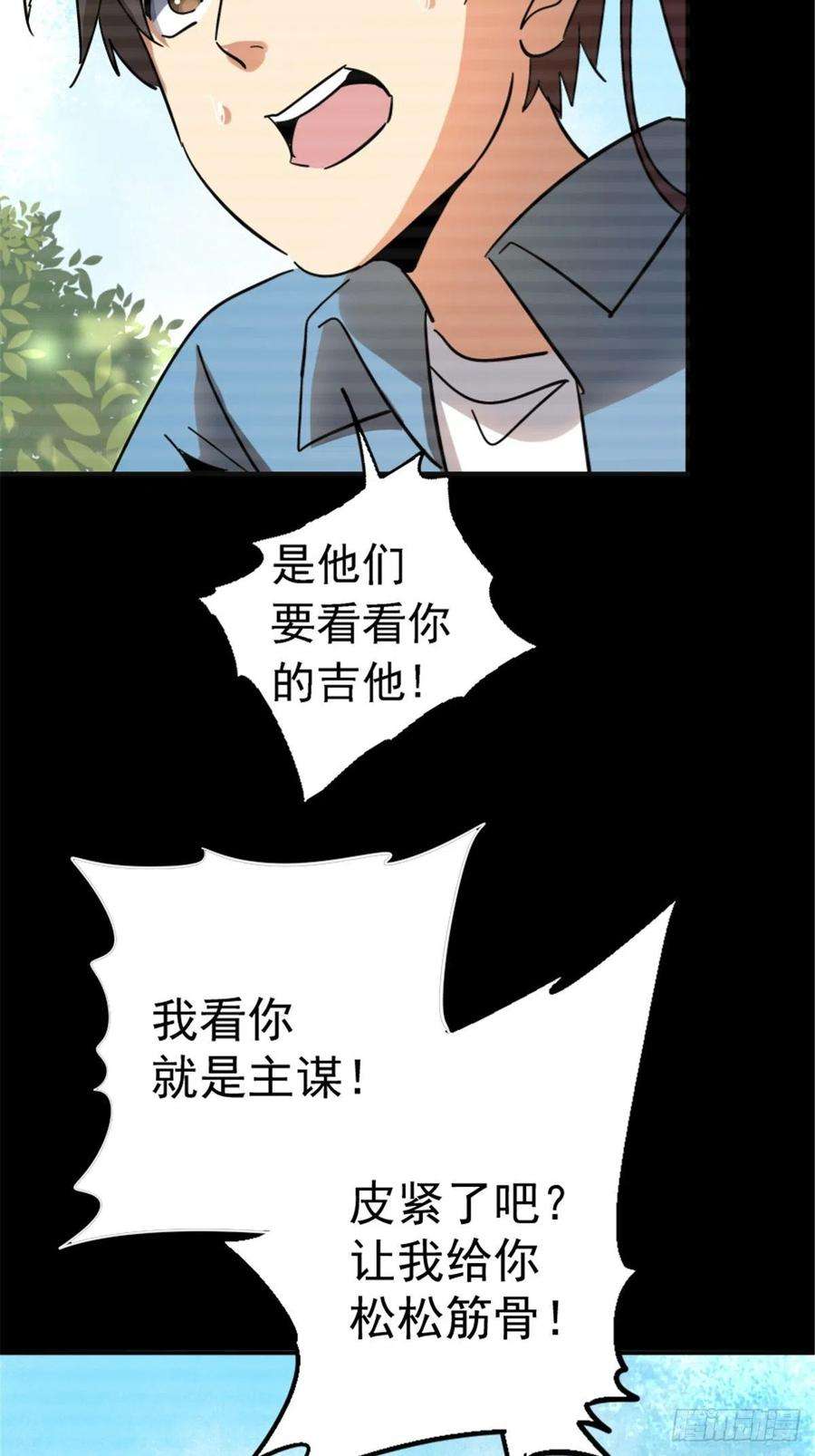 北方列车X4756.追忆