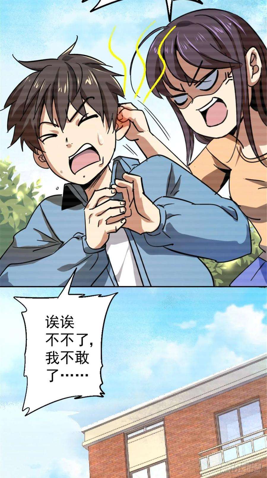 北方列车X4756.追忆