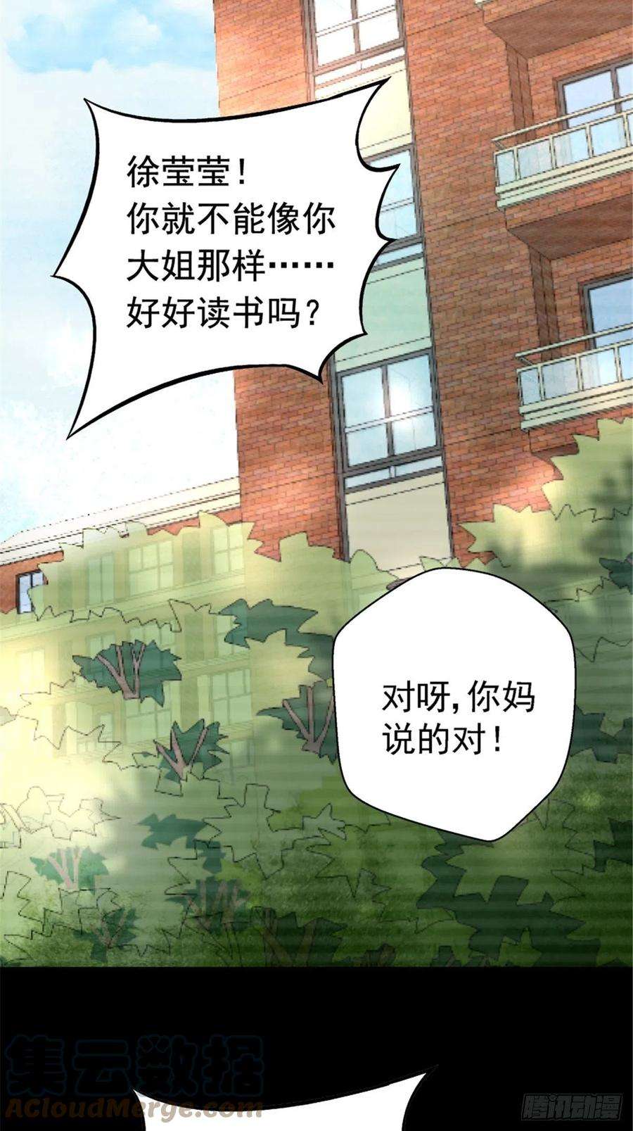 北方列车X4756.追忆