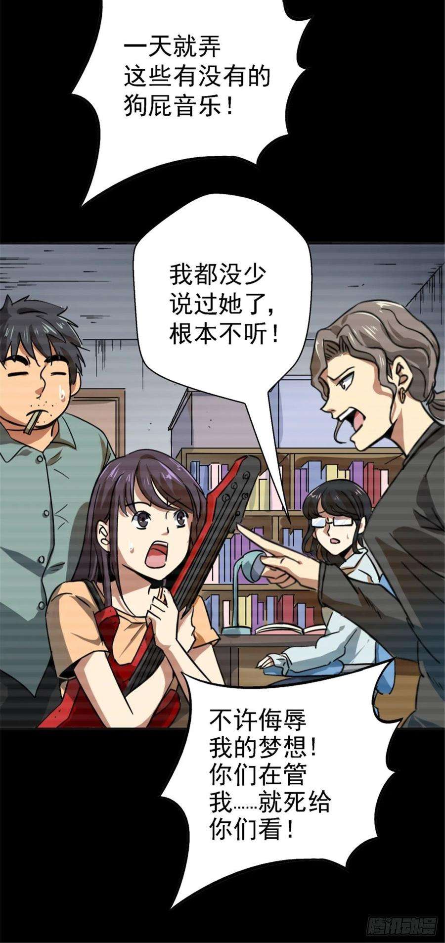 北方列车X4756.追忆