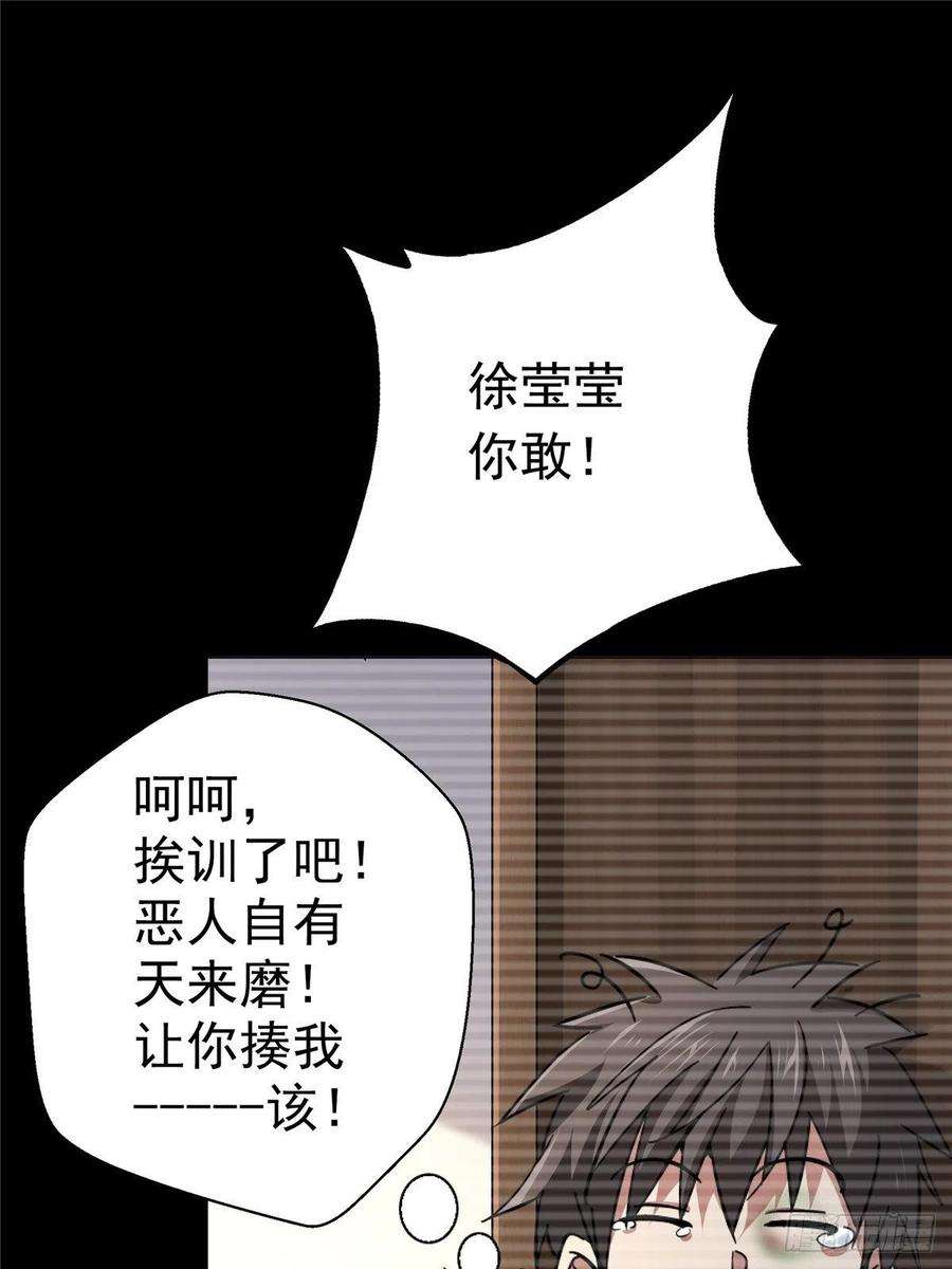 北方列车X4756.追忆