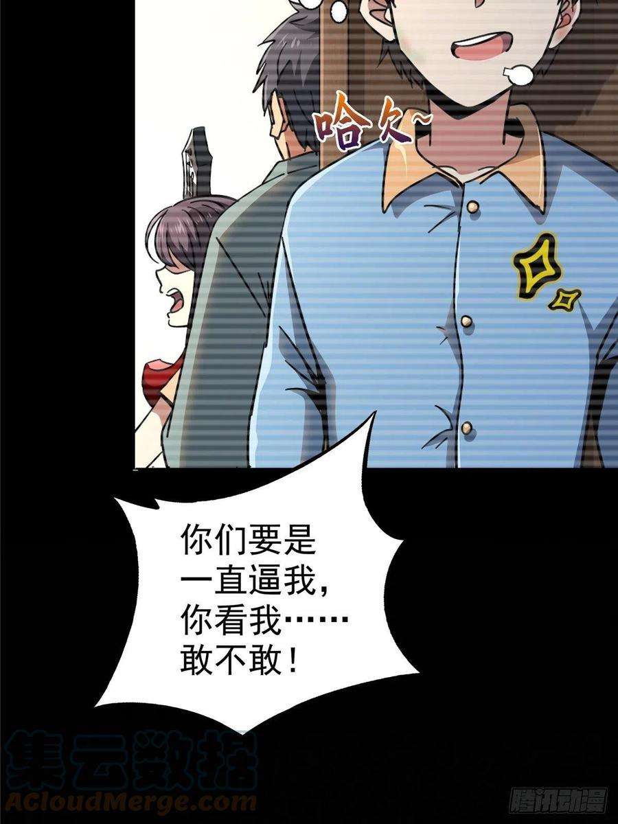 北方列车X4756.追忆