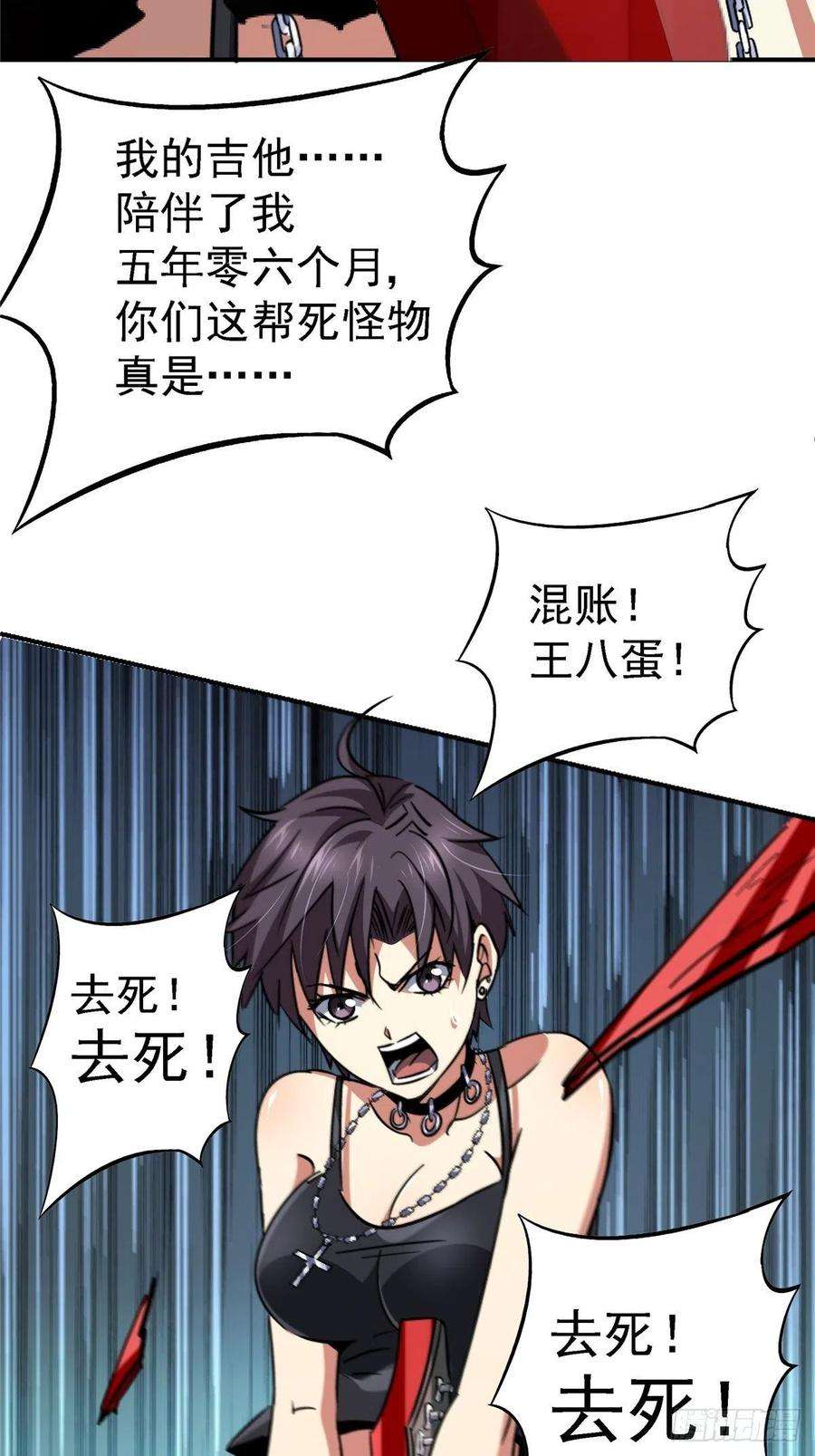 北方列车X4756.追忆