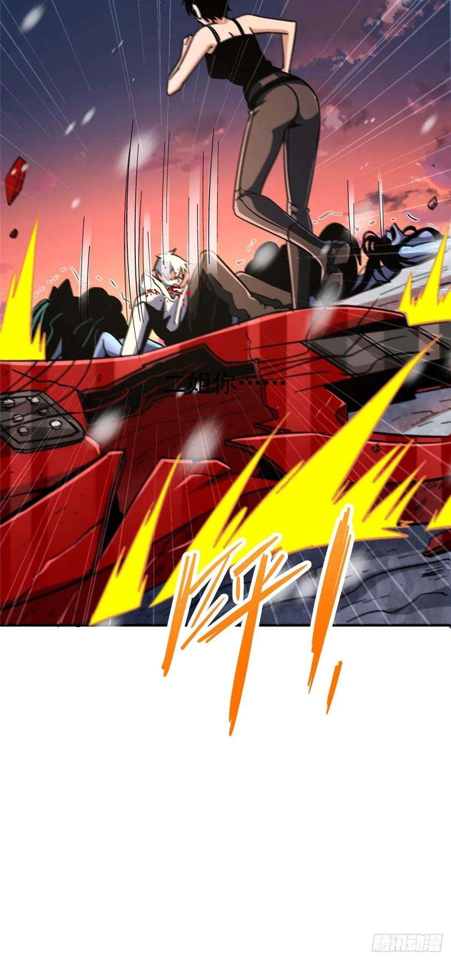 北方列车X4756.追忆